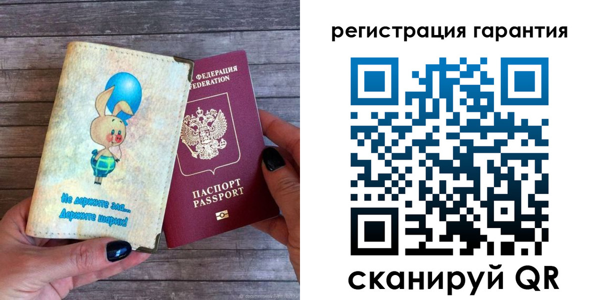 прописка для школы в Александрове