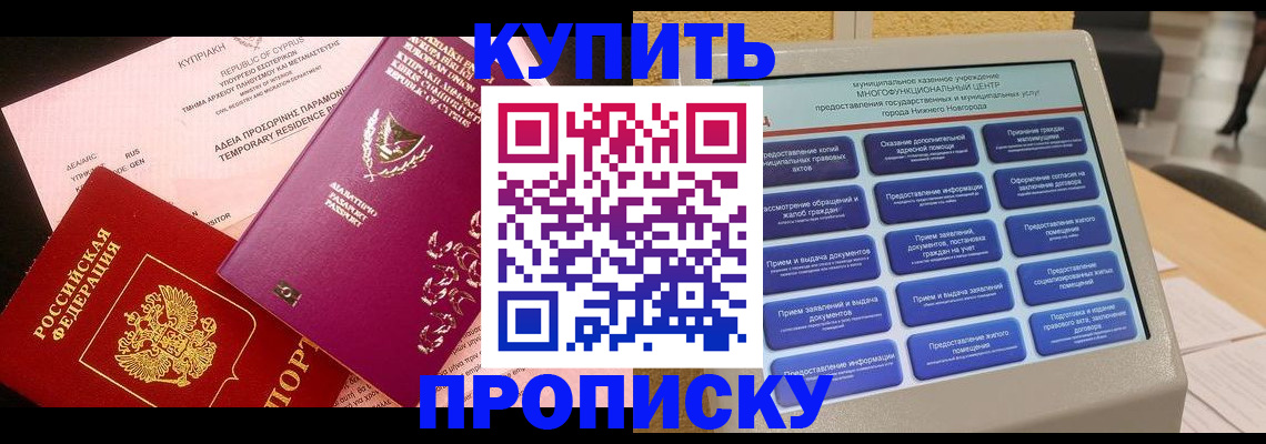 где прописаться в Александрове